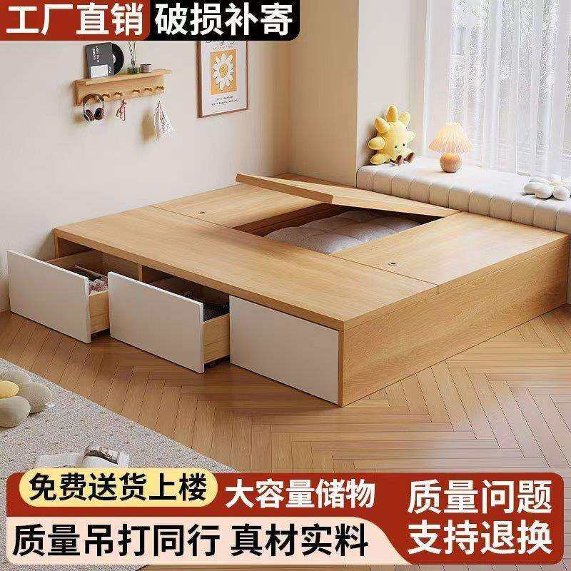 现代简约实木床无床头双人储物地台榻榻米单人床柜一体厂一件