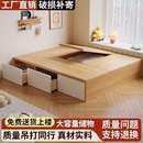 现代简约实木床无床头双人储物地台榻榻米单人床柜一体厂一件