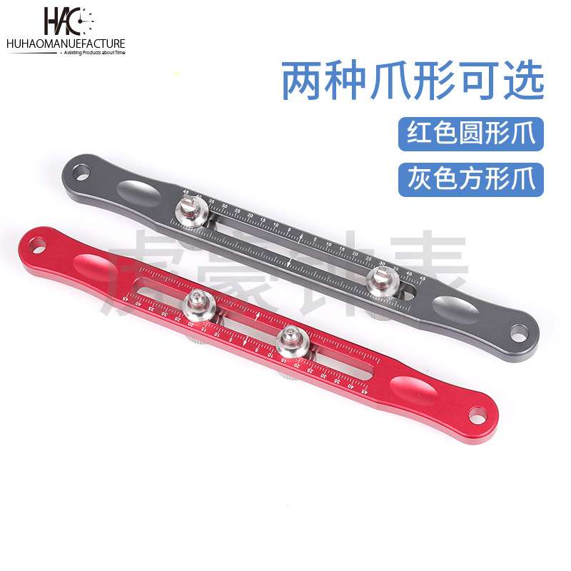 修表工具开表器 两脚开开底盖器 两爪开表盖 钢制加长型 带刻度