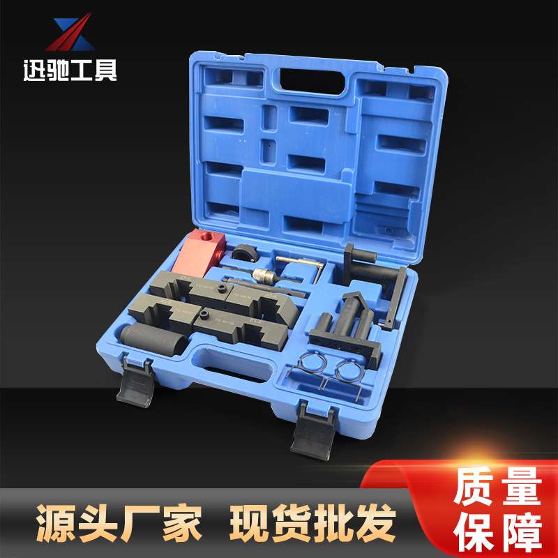 路虎揽胜发现V8 3.6 TDV8 4.4L 4.0 4.2汽油柴油发动机正时工具