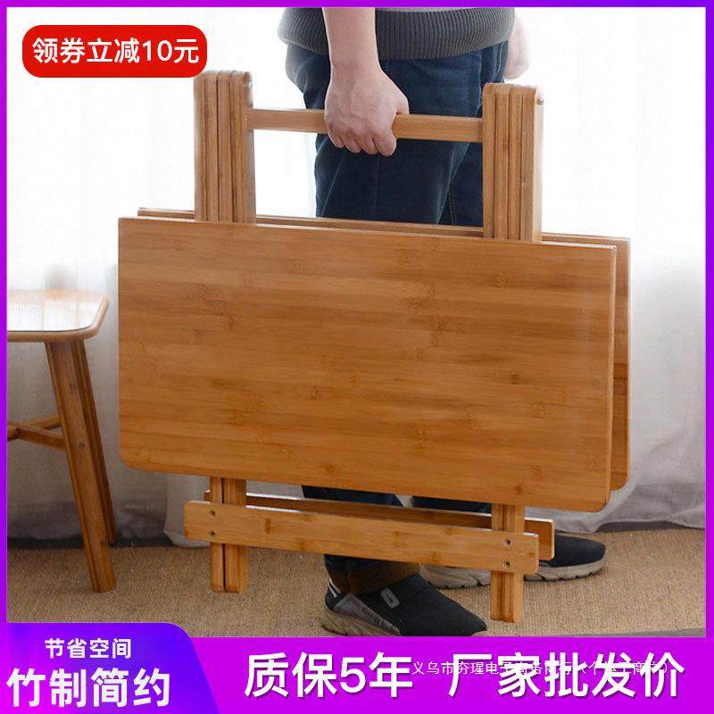 简易可折叠桌餐桌便携小户型折叠饭桌家用正方形方桌阳台收纳摆摊,金属材料及制品,金属加工件/五金加工件,淘宝优惠券,粉丝福利购,淘宝优惠卷
