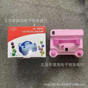 CD508PRO电动充气机可充10寸5寸乳胶球套球铝膜球3挡功率