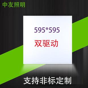 办公室平板灯矿棉板石膏板方形 双驱动595*595led面板灯