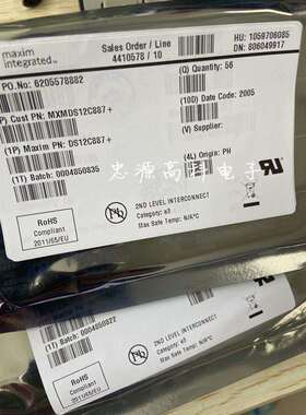 MAXIM原厂原装 DS12C887+ DIP24 时钟和计时器IC MXMDS12C887+