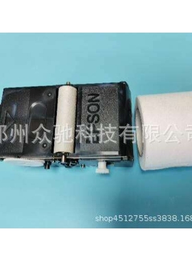 S60680 S80680 S40680 打印机刮片盒 原装维护盒套件