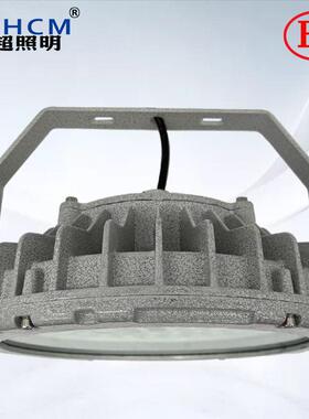 防爆免维护LED照明灯平台HCD102 150W加油站灯仓库隔爆灯防尘防腐