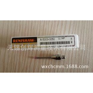 5003 RENISHAW测针雷尼绍测针 M3测针 0050 三坐标测针