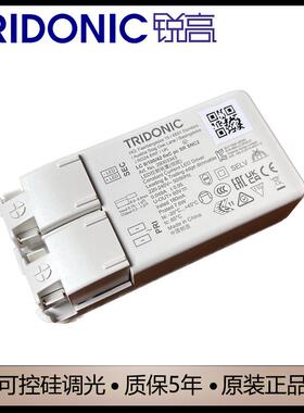 Tridonic锐高可控硅调光电源PC LED驱动器5W7W8W10W15W21W44W驱动