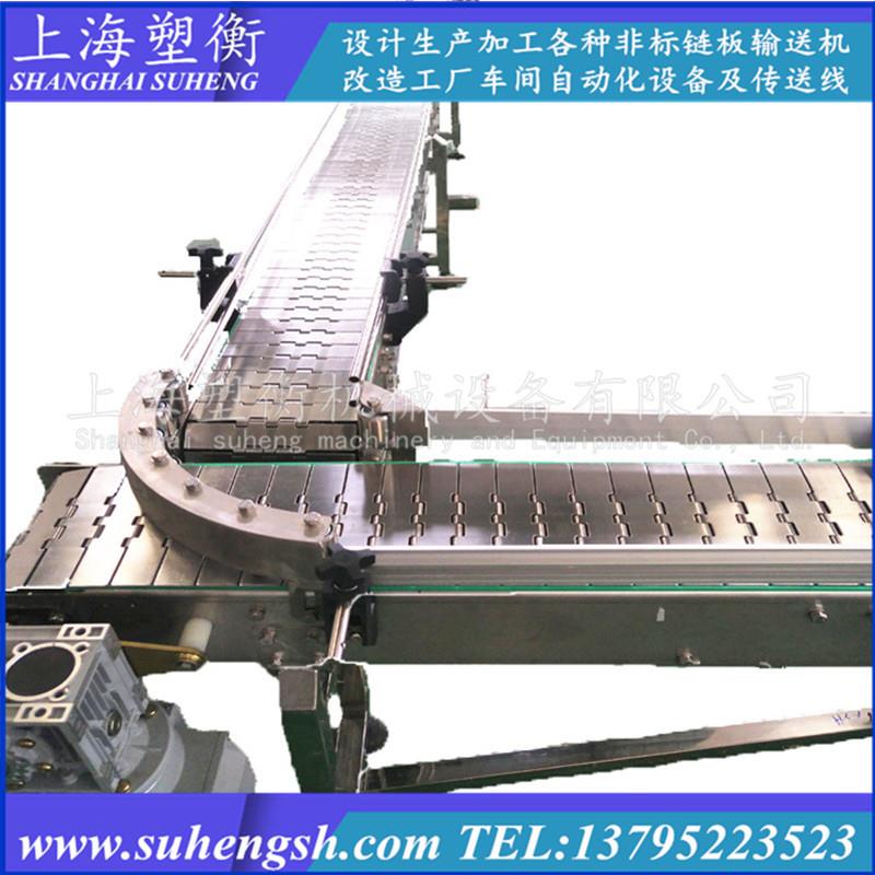 平顶链转弯输送机 不锈钢平板链直行链板 304不锈钢输送线