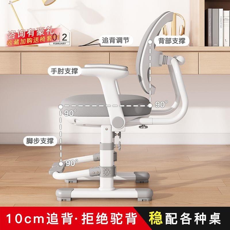 儿童学习椅手摇升降调节矫正坐姿小学生家用书桌椅写字椅子