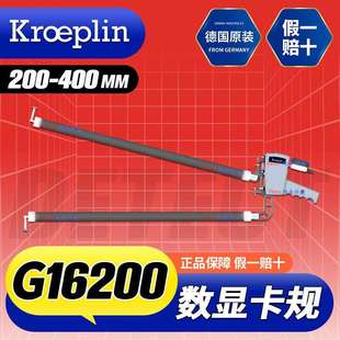 德国Kroeplin数显内卡规G16200 400mm 大尺寸深孔内径测量200