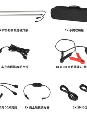 户外用高流明2杆发光二极管野营灯套件铝制车身橙色和白色携带方