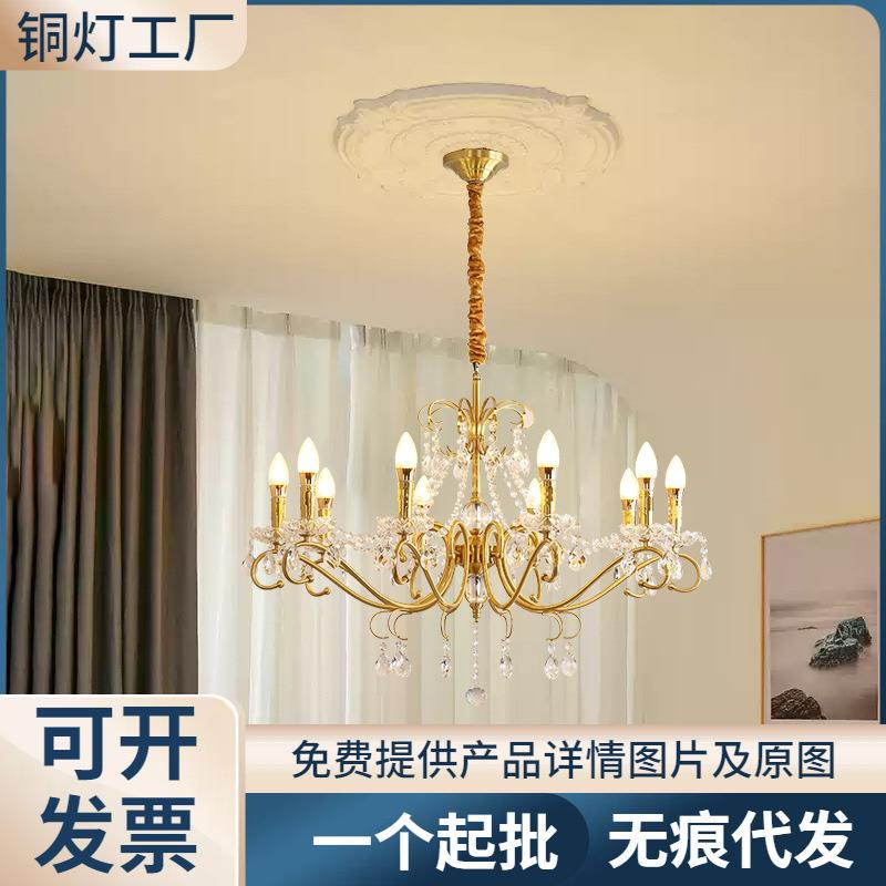 奥莱威法式水晶枝形吊灯美式欧式别墅客厅餐厅卧室全铜灯