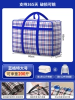 Модернизированный и твердый LAN Ge-Extra большой [365 дней сломанного ущерба могут быть оплачены]