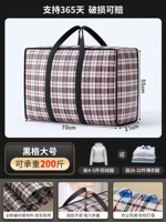 Hege-Large (70*55*21) [365 дней сломанного ущерба может быть оплачена]