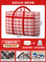 Обновление и твердый модельный стиль-рост [365 дней сломанного урона могут быть оплачены]