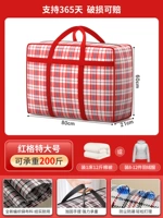 Модернизированный и твердый модель-красный ge-extra большой [365 дней сломанного ущерба может быть оплачен]