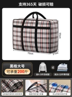 Модернизированные и твердое солидные [365 дней сломанного ущерба могут быть оплачены]