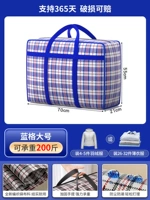 Модернизированные и твердое голубое место [365 дней сломанного ущерба могут быть оплачены]