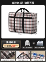 Модернизированный и сплошной средний номер [365 дней сломанного повреждения может быть выплачена]