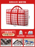 Обновите твердый модельный стиль, широкий [365 дней сломанного урона может быть оплачена]