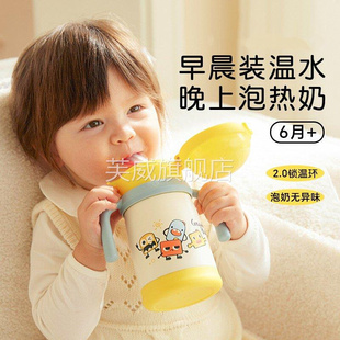 高档婴幼儿保温杯宝宝儿童外出吸管学饮杯喝水小月龄一岁以上保温