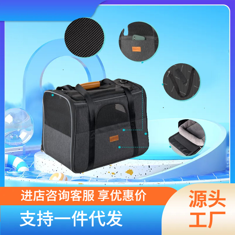 TEMU热销现货猫背包可折叠宠物外出包透气单肩手提猫包