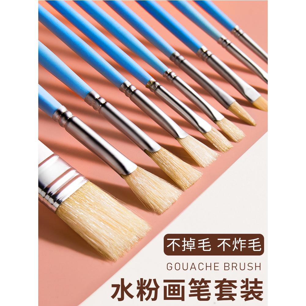 左绘水粉笔套装美术专用色彩丙烯画笔专业颜料水粉笔扇形油画墙绘