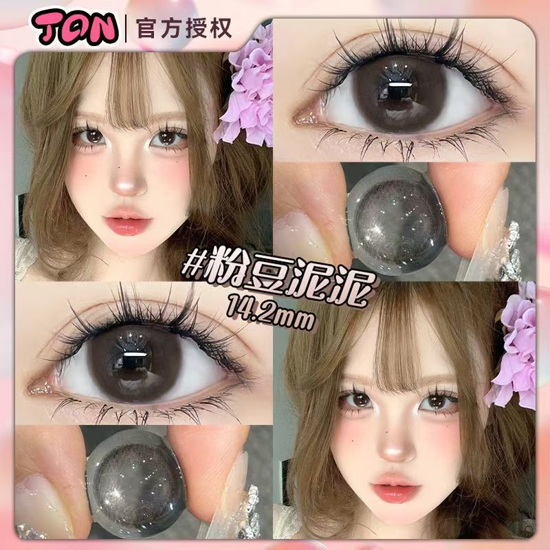 JON粉豆泥泥棕色美瞳半年抛日常大小直径隐形眼镜正品官方旗舰店Z