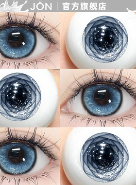 JON蓝色美瞳半年抛大直径水光深蓝瞳混血感彩色隐形眼镜旗舰店女Z
