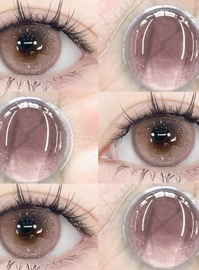 JON美瞳日抛10片14.5大小直径自然官方正品女彩色隐形眼镜旗舰店U