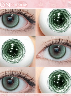JON绿色美瞳半年抛正品大小直径欧美混血感彩色隐形眼镜旗舰店Z