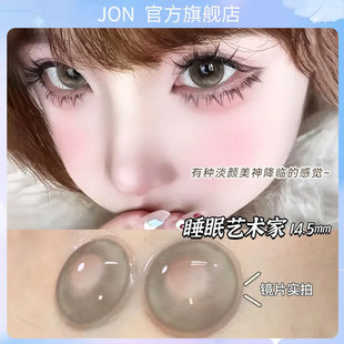 JON新款灰色美瞳14.5大直径清澈干净官方正品隐形眼镜日抛型10片U
