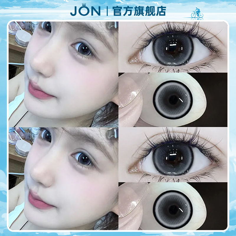 JON海盐奶盖系列美瞳半年抛2片装14.5mm大直径新款近视隐形眼镜女