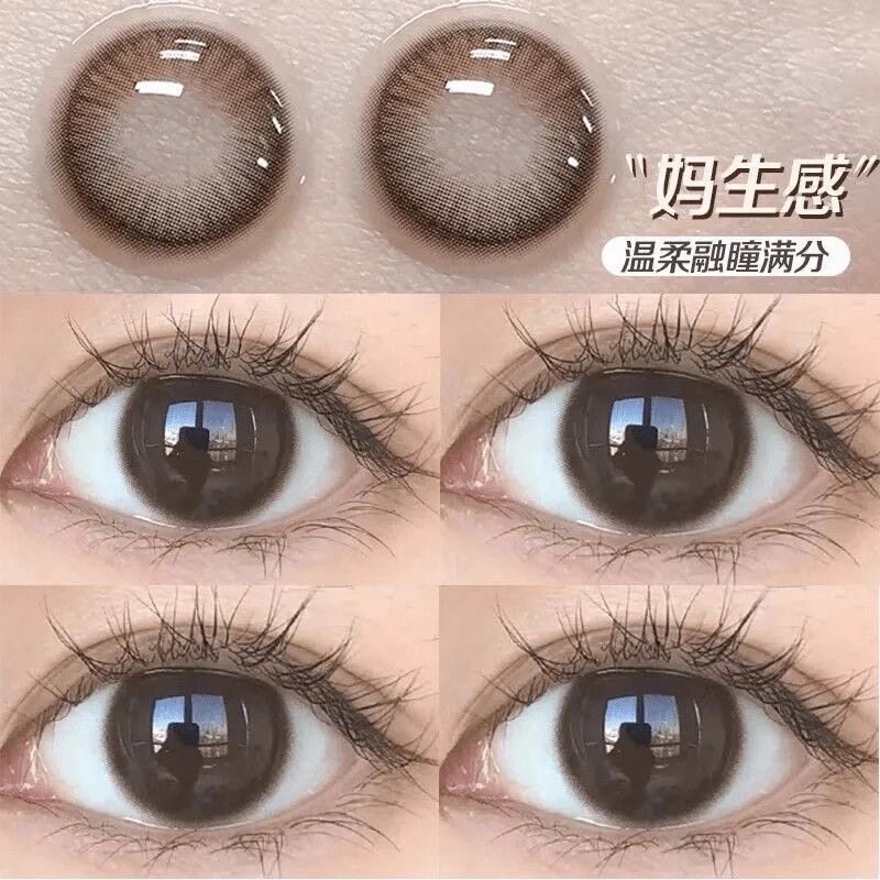 JON日抛10片装素颜神器可可蜜糖美瞳14.2新款隐形眼镜小直径女Z