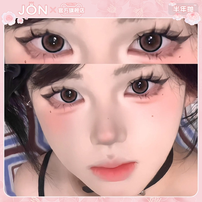 JON粉色美瞳半年抛大小直径漫画混血感彩色大锁边隐形眼镜旗舰店Z
