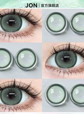 JON绿色半年抛美瞳大小直径混血显色彩色隐形眼镜官方正品旗舰店U