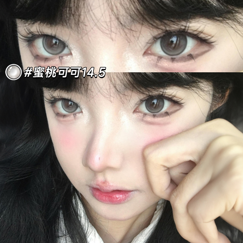 JON隐形眼镜蜜桃可可半年抛