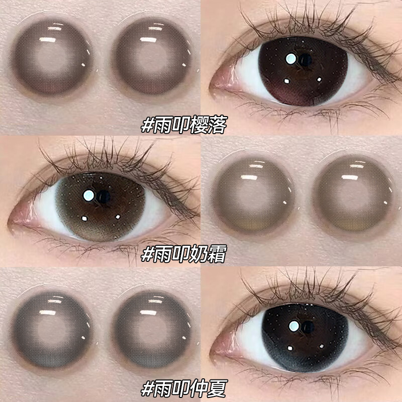 JON日抛型美瞳婚礼官方正品旗舰店小大直径带度数彩色女隐形眼镜U