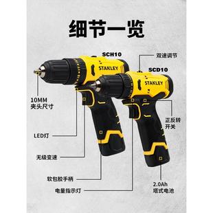 家用手电 丹利电钻12V多功能冲击钻锂电钻电动螺丝刀工具套装