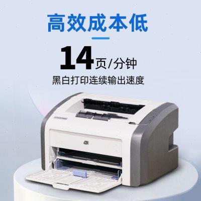 HP惠普1020plus黑白激光打印机家用小型无线学生办公A4文档试卷