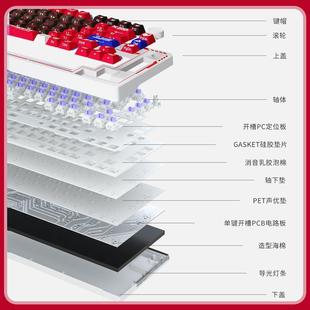 侧刻机械键盘三模无线客制化全键热插拔 达尔优EK75帕瓦斯二次元