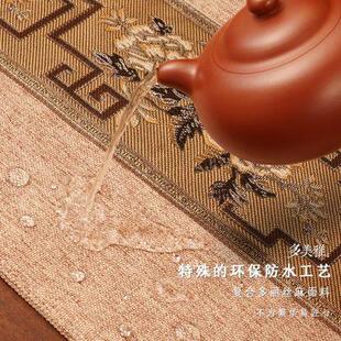 桌旗禅意防水茶席茶几桌布轻奢高端茶桌垫台布布艺长条垫布 新中式