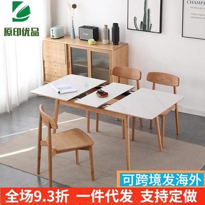 岩板伸缩餐桌橡木家用小户型饭桌长方形折叠桌北欧实木可拉伸跳台
