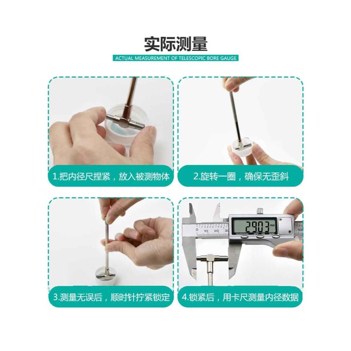 可调内C内不锈钢 mm150孔8径规径规- 圆头检具量规r径伸缩