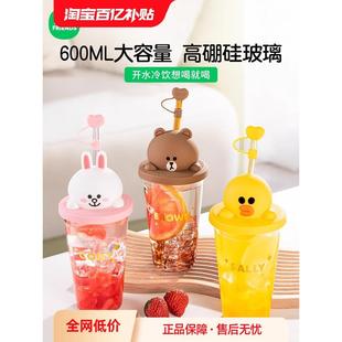 玻璃吸管杯女生可爱高颜值大容量水杯子夏季 line2024新款 大人家用