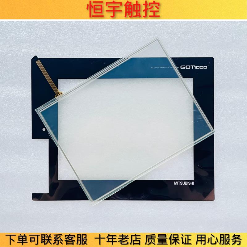 全新高质量BKO-C11692H01 TP-3820S1 GT1665M触摸屏触摸板 保护膜
