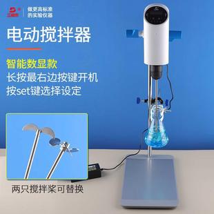 实验室电动搅拌器调速定时大功率正反转OES60M教学仪器推荐