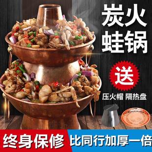 纯紫铜饭店涮肉火锅锅 双层铜锅牛蛙铜火锅木炭家用纯铜纯手工老式