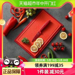 WMF德国福腾宝家用塑料砧板切水果竹砧板菜板抗菌占板切菜板案板